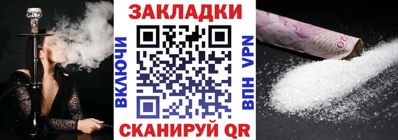 Где купить Щёкино Кокаин  A PVP  Канабис  Галлюциногенные грибы  ГАШ 