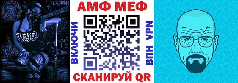 Амфетамин 97%  Щёкино 