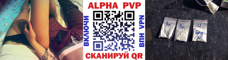MEGA ссылки  Щёкино  Alfa_PVP VHQ 
