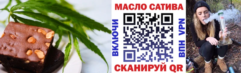 Cannafood марихуана Щёкино