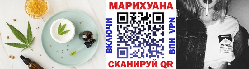 Печенье с ТГК конопля  Щёкино 