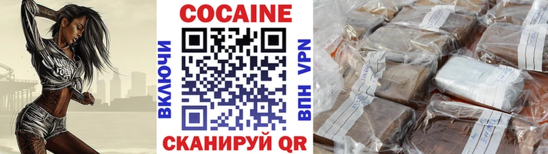 даркнет сайт  Щёкино  Cocaine 97% 