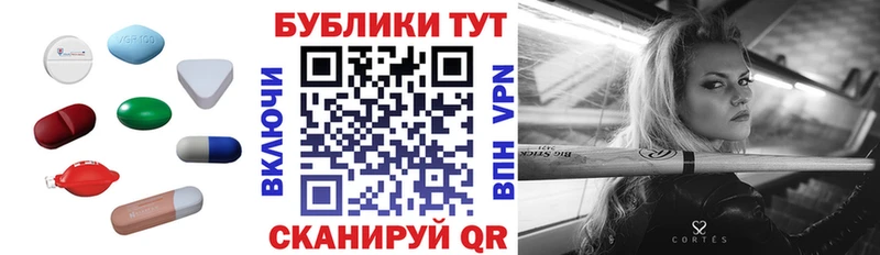 ОМГ ОМГ вход  цены наркотик  Щёкино  дарк нет формула  Ecstasy 99% 