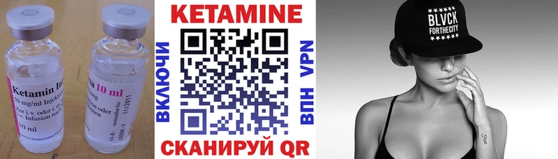 Кетамин ketamine  Щёкино 
