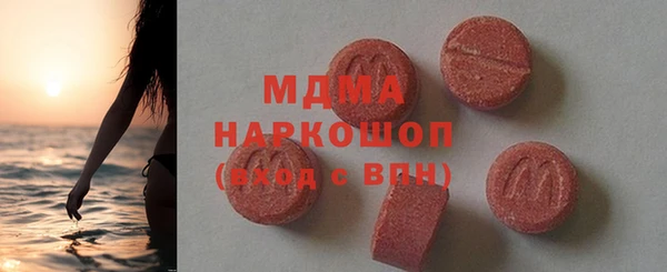 прущая мука Армянск