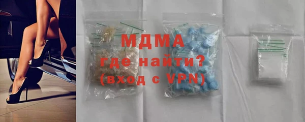 прущая мука Армянск