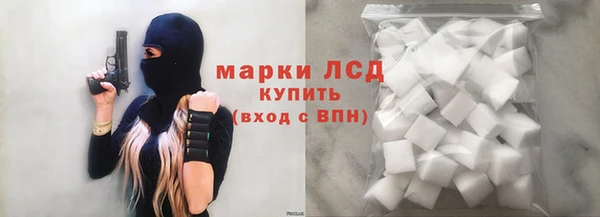 кокаин перу Медногорск