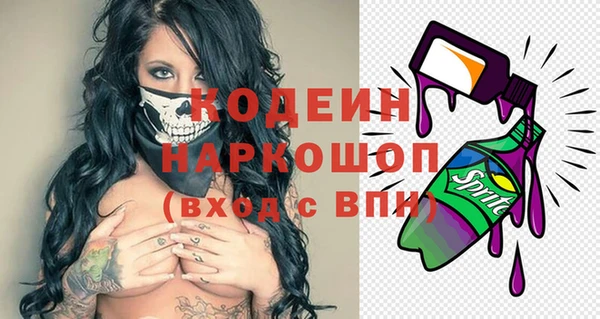 ALPHA PVP Мегион