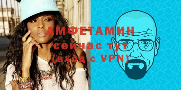 ALPHA PVP Мегион