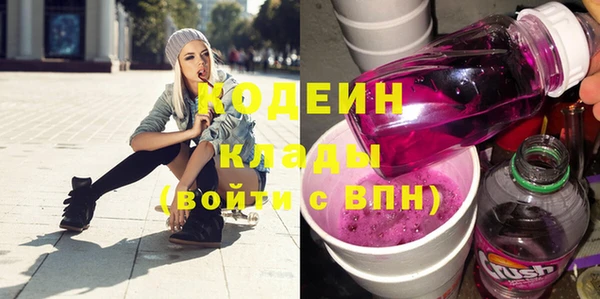 прущая мука Армянск