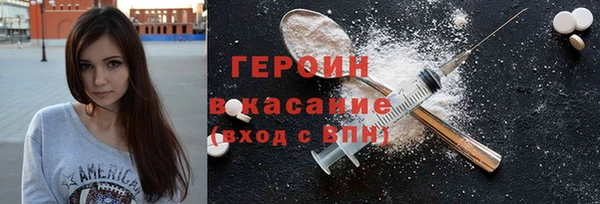 наркотики Медвежьегорск