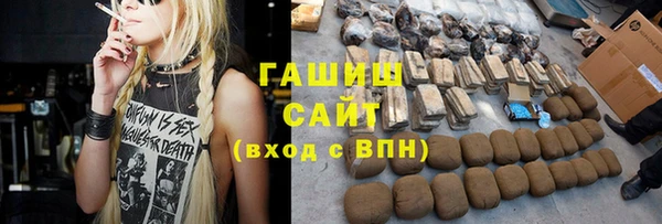 прущая мука Армянск