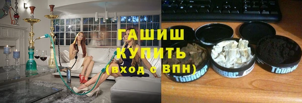 apvp Аркадак