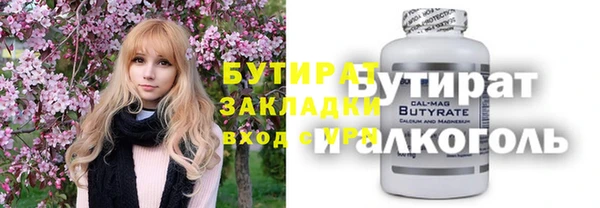 прущая мука Армянск