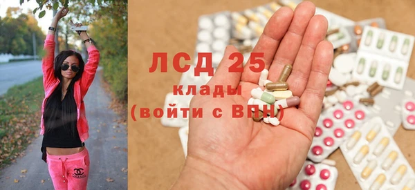 прущие крисы Арсеньев