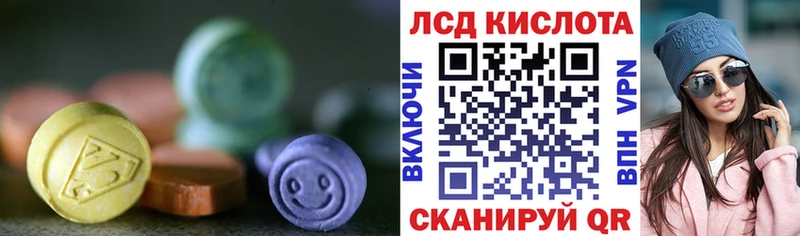 купить наркотик  Щёкино  LSD-25 экстази кислота 