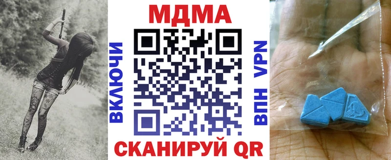 площадка официальный сайт Щёкино MDMA VHQ OMG как войти